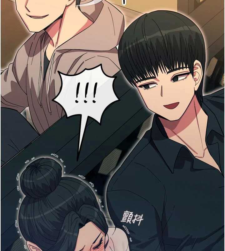 恶次人生 - 第47話-慾火焚身的愛撫 - page 71