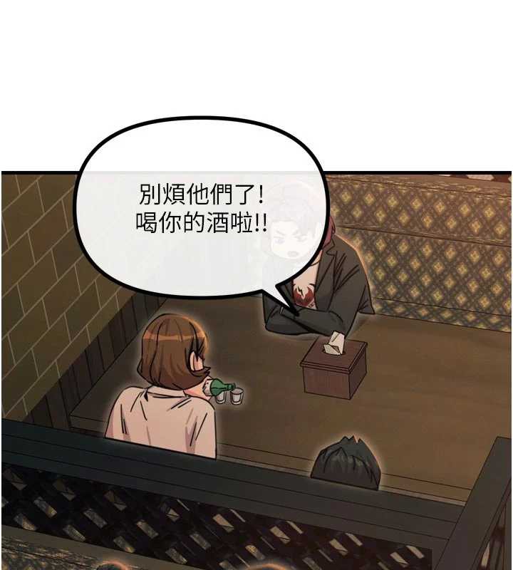 恶次人生 - 第47話-慾火焚身的愛撫 - page 80