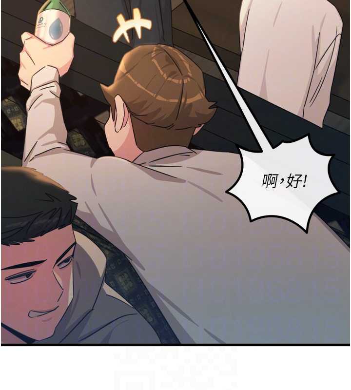 恶次人生 - 第47話-慾火焚身的愛撫 - page 88