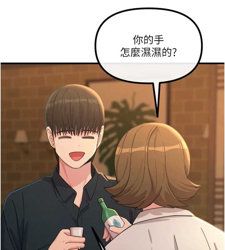 恶次人生 - 第47話-慾火焚身的愛撫 - page 92