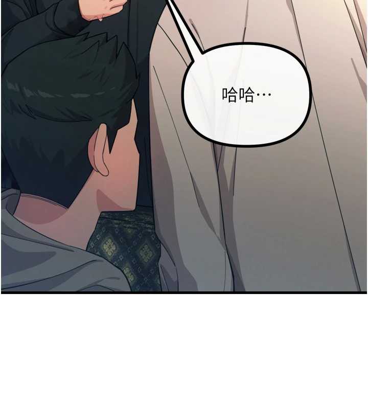 恶次人生 - 第47話-慾火焚身的愛撫 - page 93
