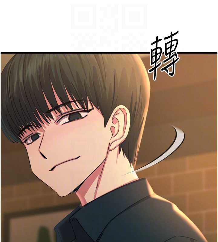 恶次人生 - 第47話-慾火焚身的愛撫 - page 95