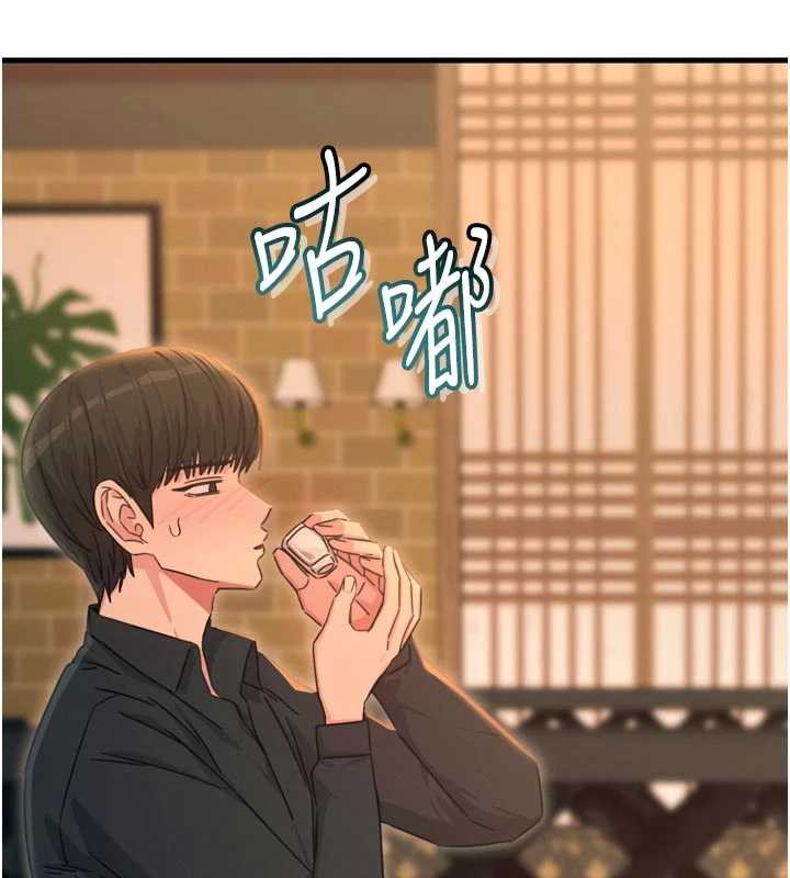 恶次人生 - 第47話-慾火焚身的愛撫 - page 113
