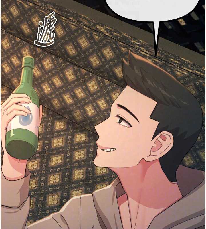 恶次人生 - 第47話-慾火焚身的愛撫 - page 117
