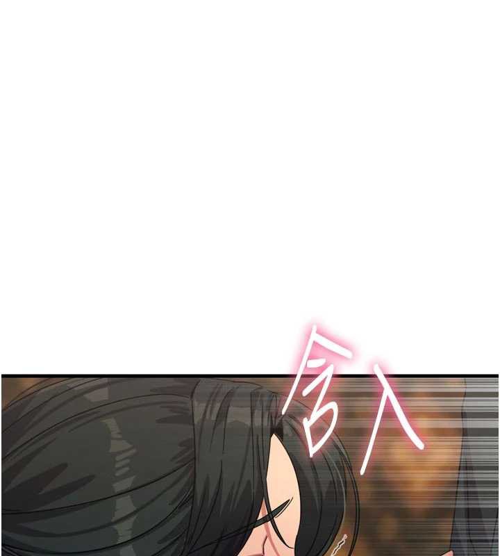 恶次人生 - 第47話-慾火焚身的愛撫 - page 125