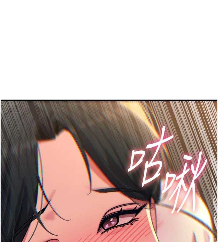 恶次人生 - 第47話-慾火焚身的愛撫 - page 127