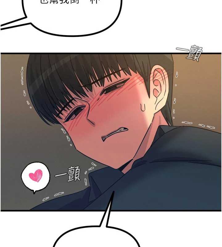 恶次人生 - 第47話-慾火焚身的愛撫 - page 130
