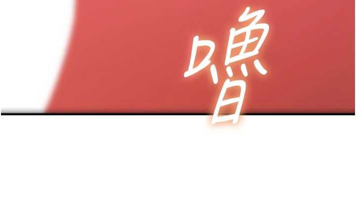 恶次人生 - 第47話-慾火焚身的愛撫 - page 137
