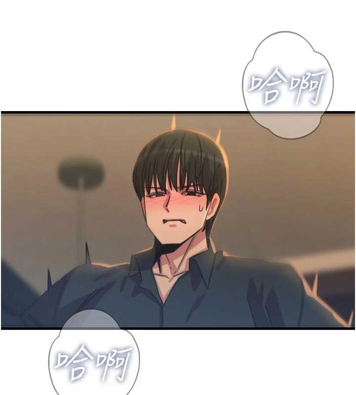 恶次人生 - 第47話-慾火焚身的愛撫 - page 138