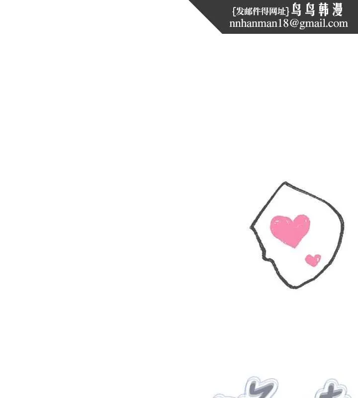 恶次人生 - 第64話-蹂躪我吧♥ - page 1