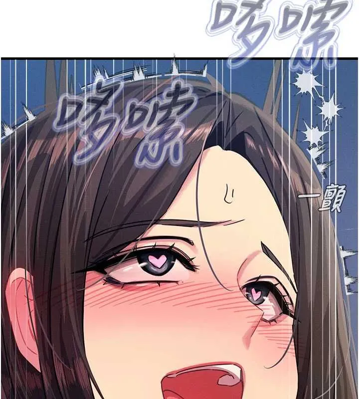 恶次人生 - 第64話-蹂躪我吧♥ - page 2
