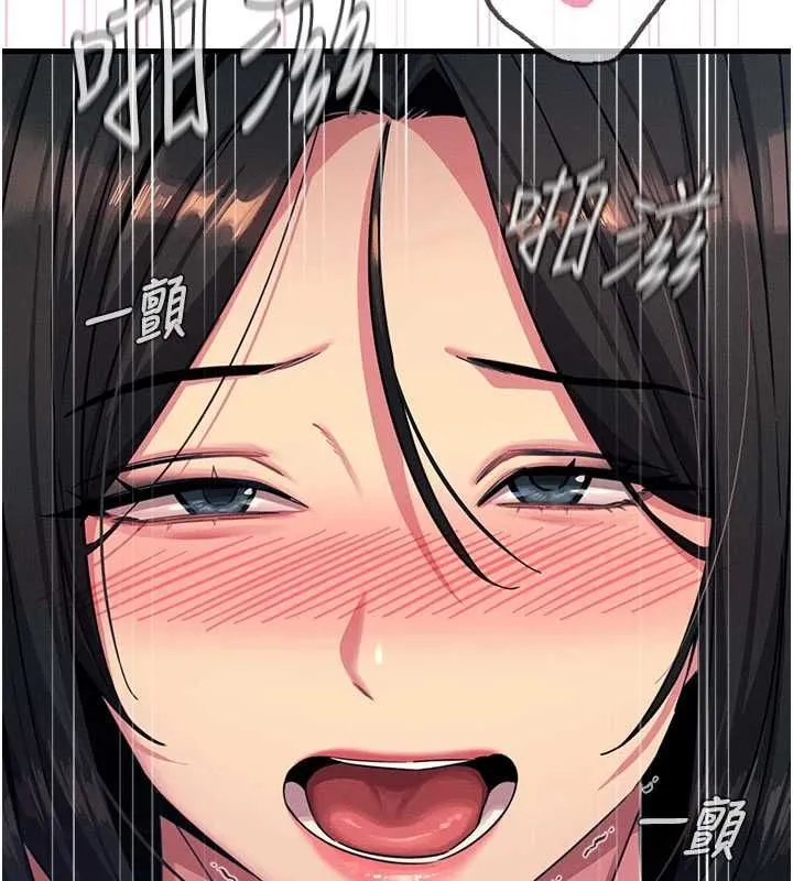 恶次人生 - 第64話-蹂躪我吧♥ - page 13