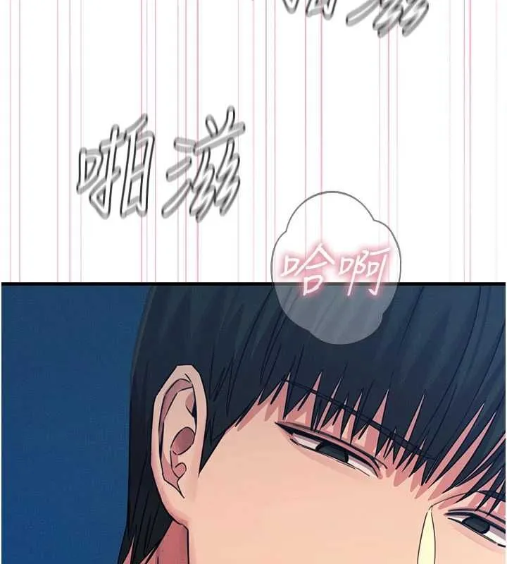 恶次人生 - 第64話-蹂躪我吧♥ - page 20