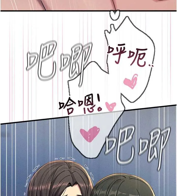 恶次人生 - 第64話-蹂躪我吧♥ - page 31