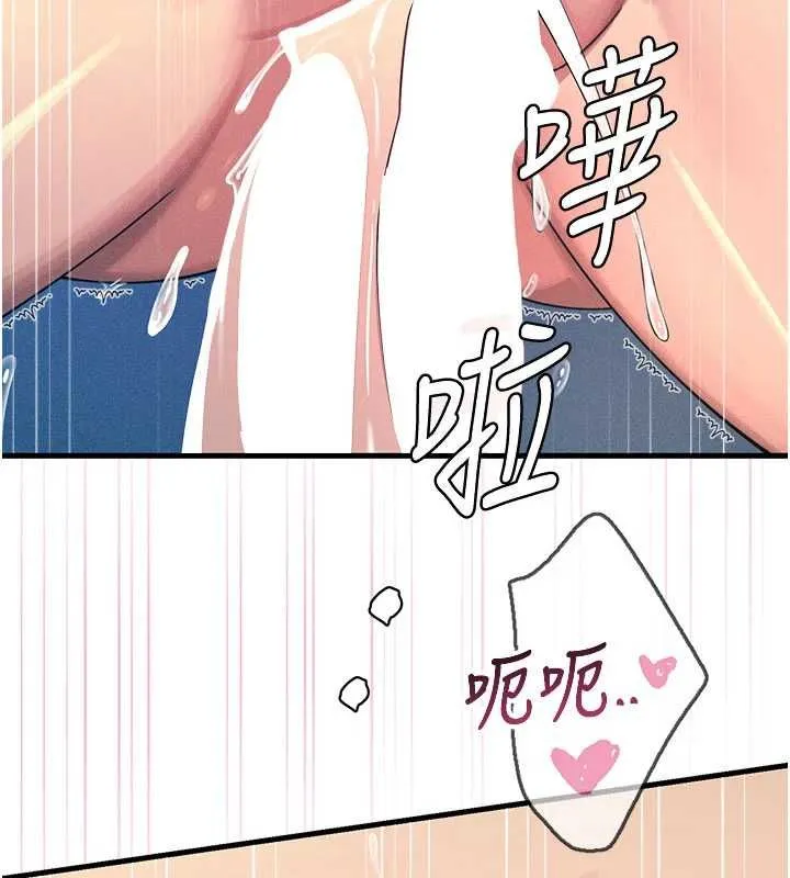 恶次人生 - 第64話-蹂躪我吧♥ - page 41