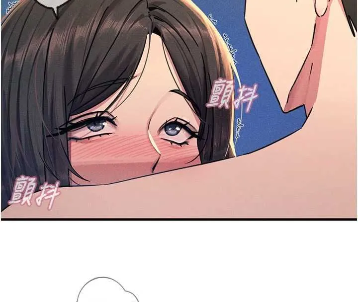 恶次人生 - 第64話-蹂躪我吧♥ - page 44
