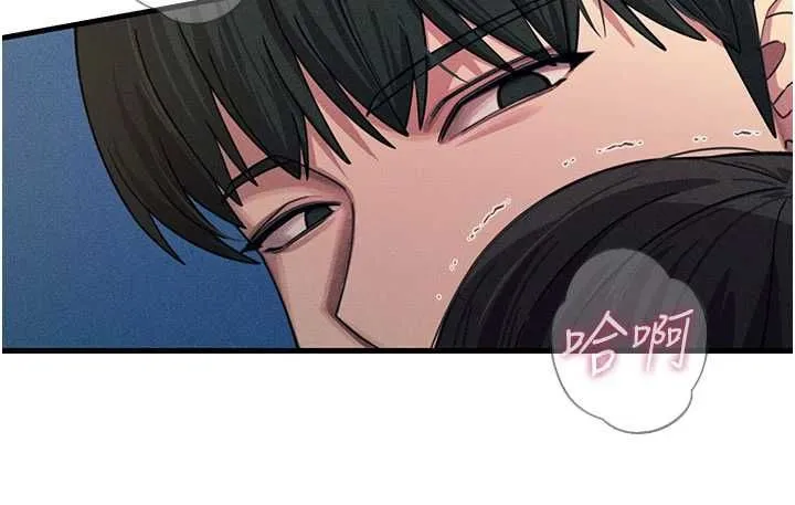 恶次人生 - 第64話-蹂躪我吧♥ - page 48