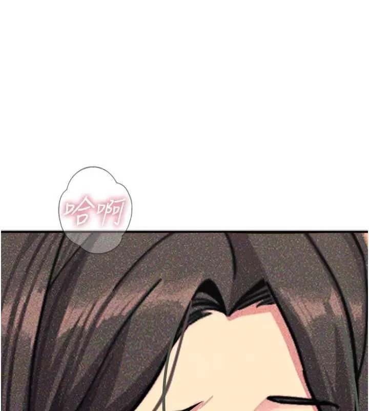 恶次人生 - 第64話-蹂躪我吧♥ - page 49