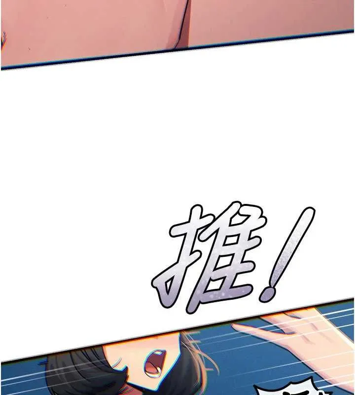 恶次人生 - 第64話-蹂躪我吧♥ - page 55