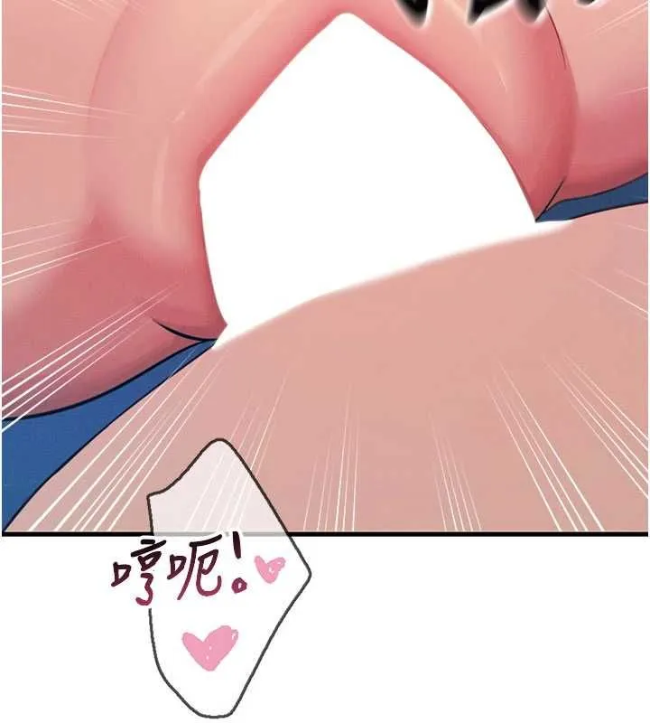 恶次人生 - 第64話-蹂躪我吧♥ - page 72
