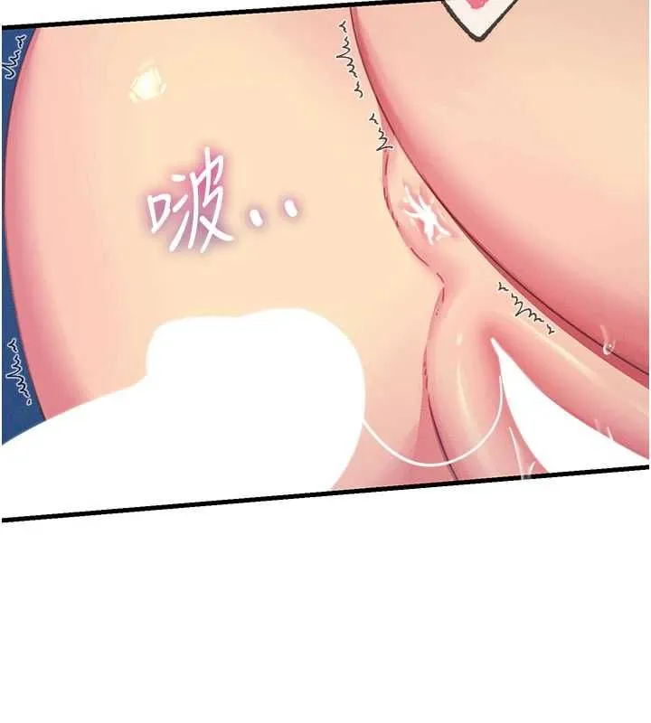恶次人生 - 第64話-蹂躪我吧♥ - page 78