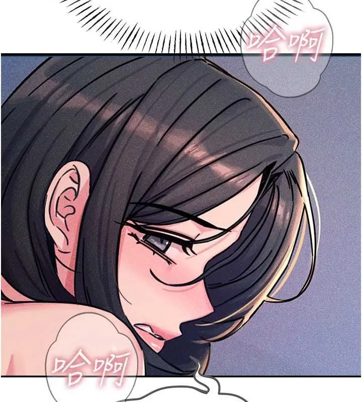 恶次人生 - 第64話-蹂躪我吧♥ - page 96