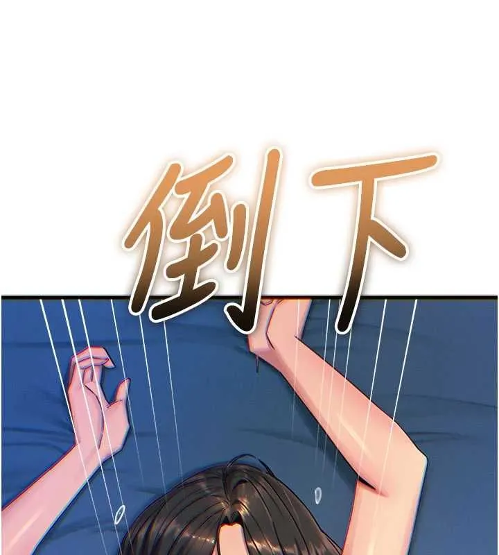 恶次人生 - 第64話-蹂躪我吧♥ - page 112