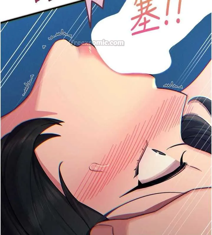 恶次人生 - 第64話-蹂躪我吧♥ - page 120
