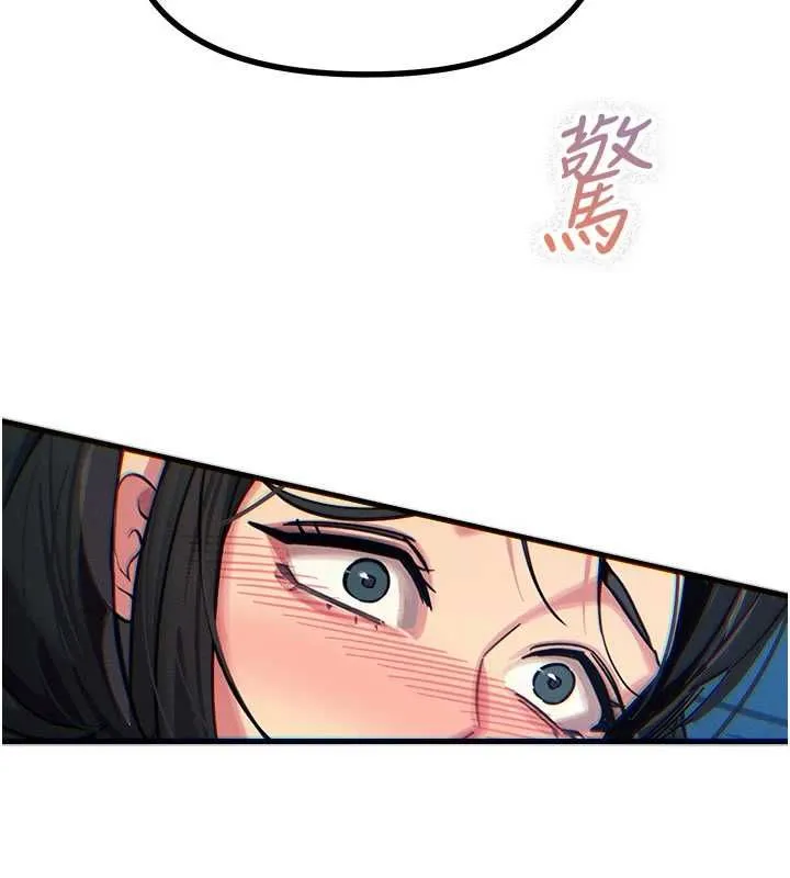 恶次人生 - 第64話-蹂躪我吧♥ - page 128