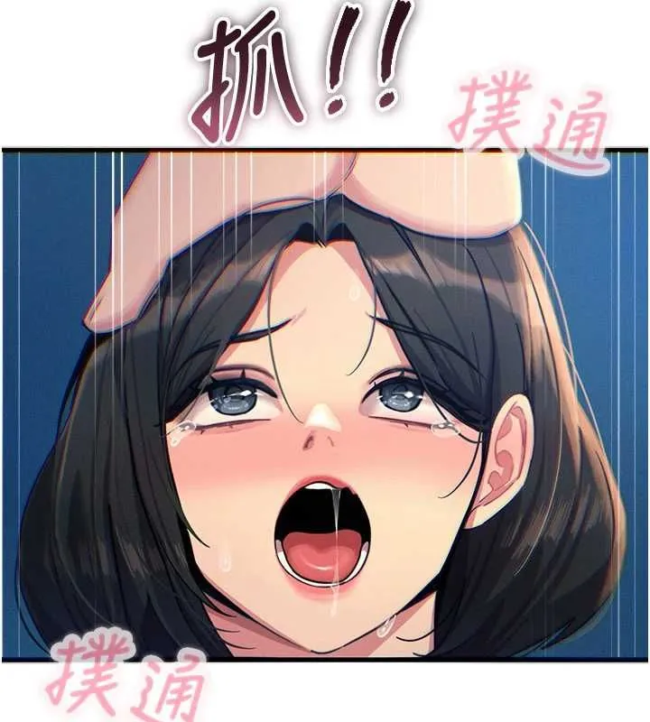 恶次人生 - 第64話-蹂躪我吧♥ - page 134