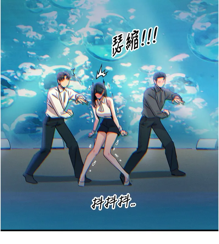 恶次人生 - 第21話-趁面談上下其手 - page 18