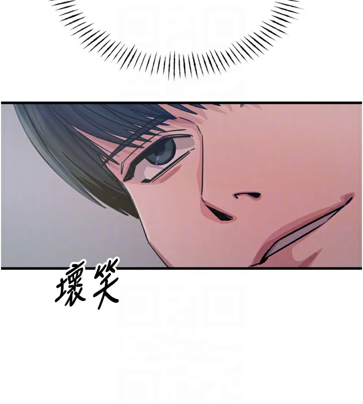 恶次人生 - 第21話-趁面談上下其手 - page 21