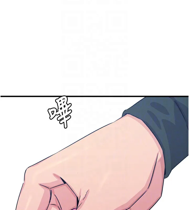 恶次人生 - 第21話-趁面談上下其手 - page 22