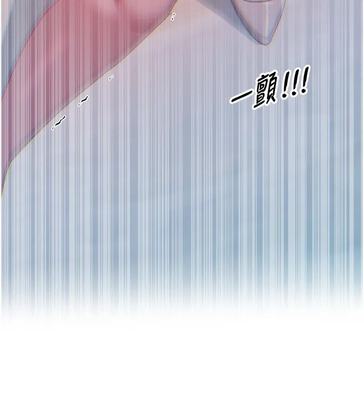 恶次人生 - 第21話-趁面談上下其手 - page 30