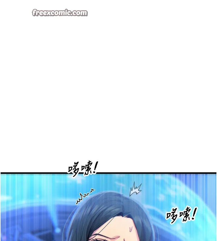 恶次人生 - 第21話-趁面談上下其手 - page 32