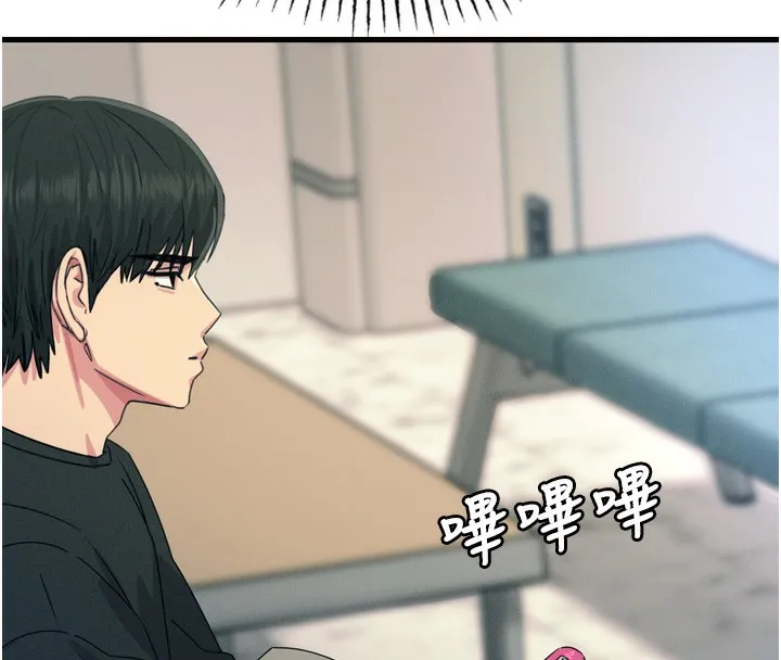 恶次人生 - 第21話-趁面談上下其手 - page 35