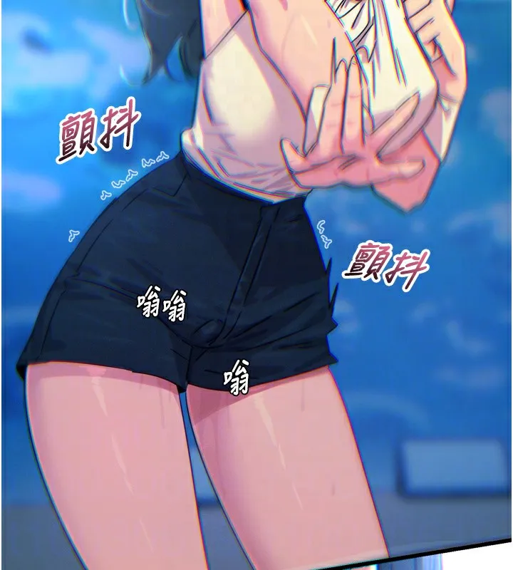恶次人生 - 第21話-趁面談上下其手 - page 51