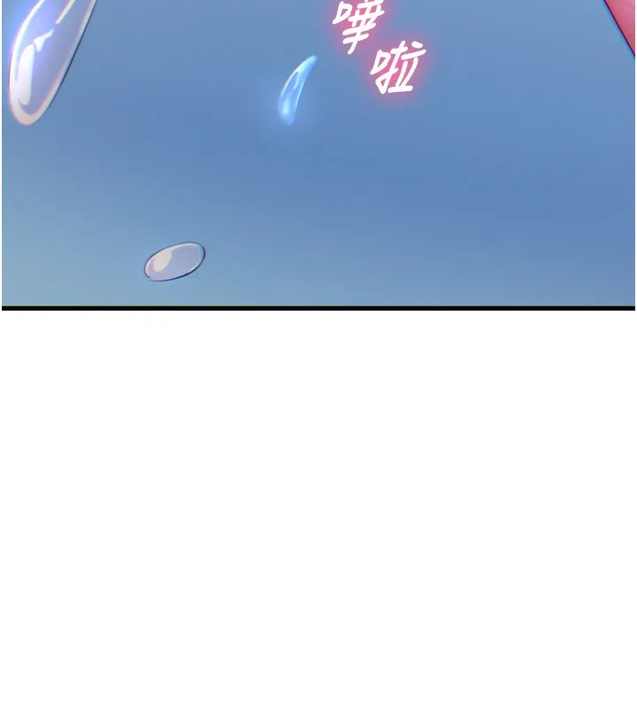 恶次人生 - 第21話-趁面談上下其手 - page 57