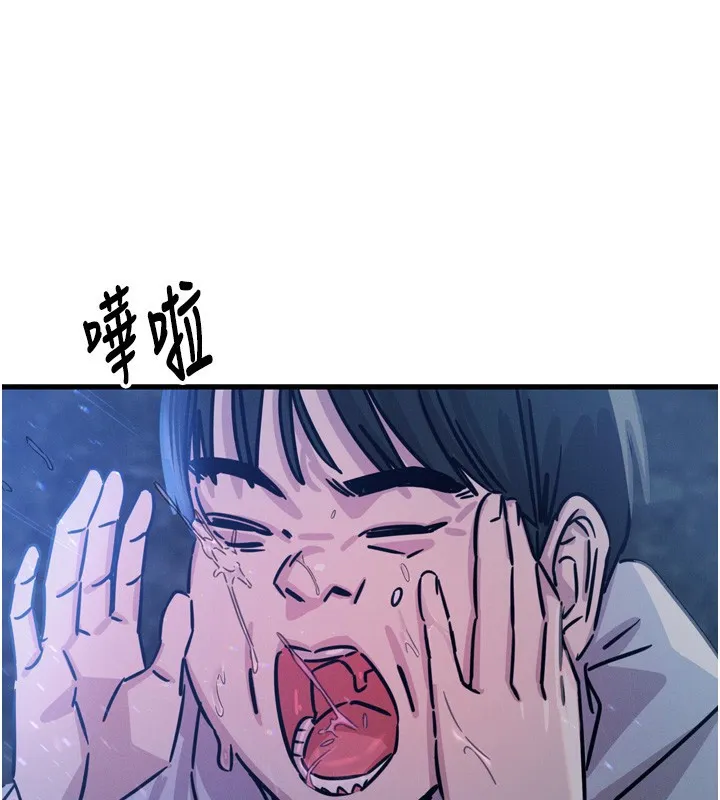恶次人生 - 第21話-趁面談上下其手 - page 59