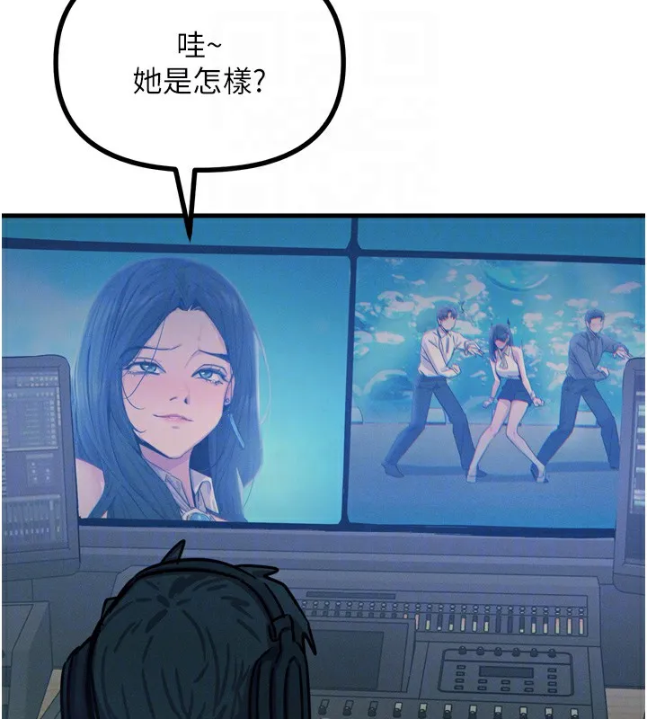 恶次人生 - 第21話-趁面談上下其手 - page 67