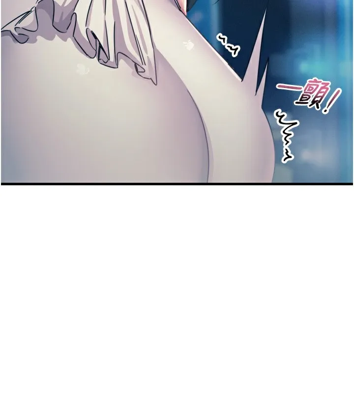 恶次人生 - 第21話-趁面談上下其手 - page 72