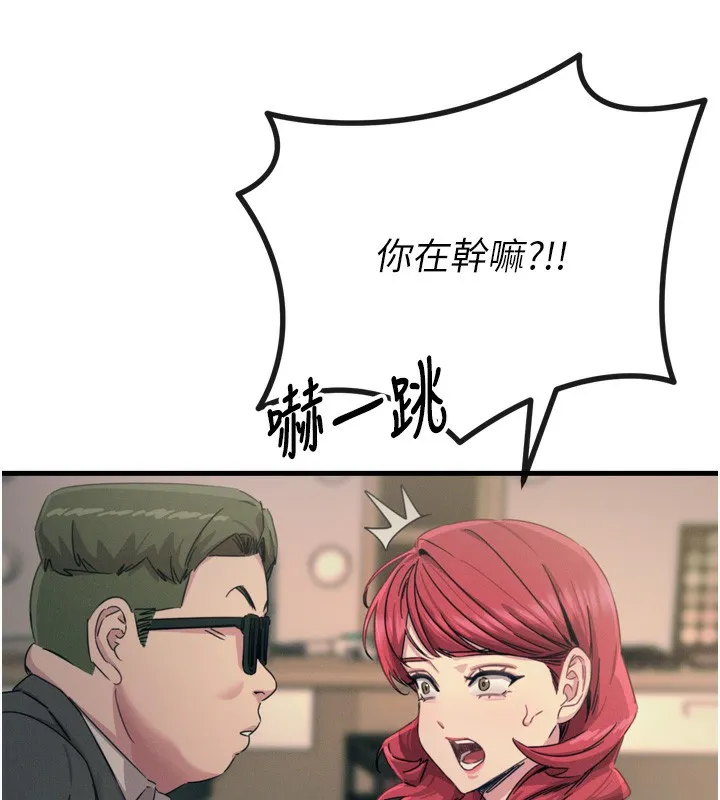 恶次人生 - 第21話-趁面談上下其手 - page 102