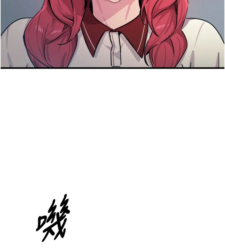 恶次人生 - 第21話-趁面談上下其手 - page 124