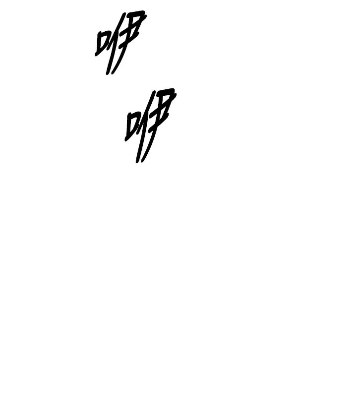 恶次人生 - 第21話-趁面談上下其手 - page 125