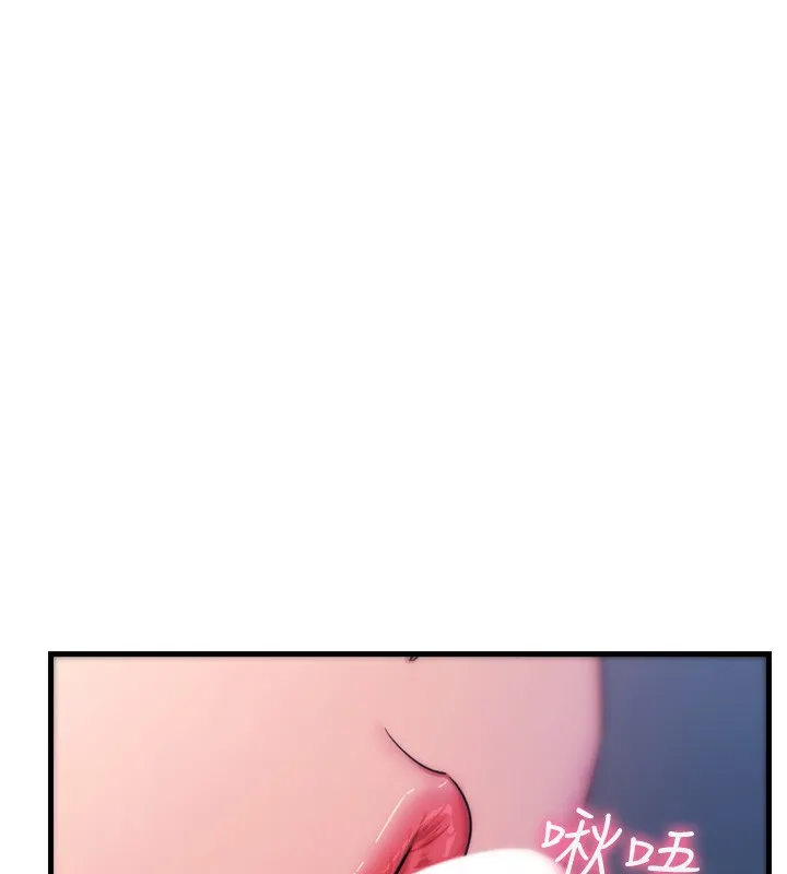 恶次人生 - 第37話-請教訓低賤的母狗♥ - page 5