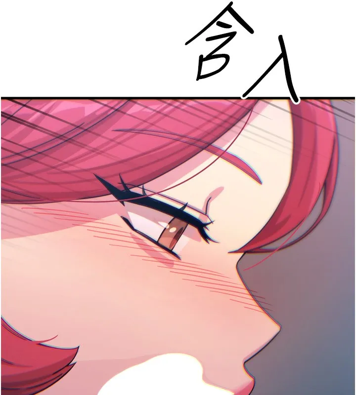 恶次人生 - 第37話-請教訓低賤的母狗♥ - page 9
