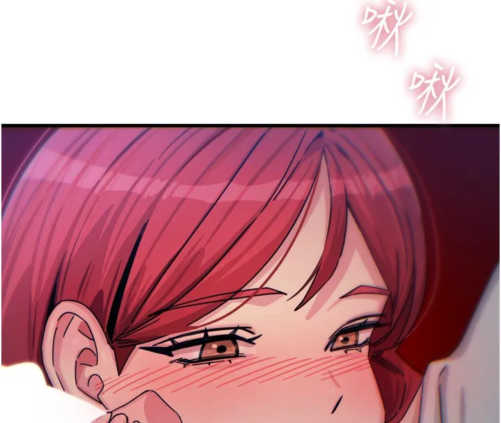 恶次人生 - 第37話-請教訓低賤的母狗♥ - page 19