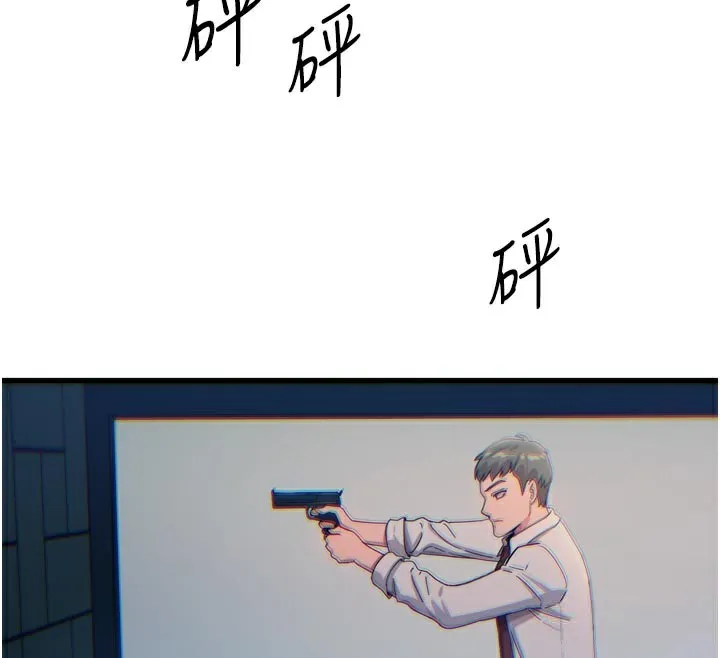 恶次人生 - 第37話-請教訓低賤的母狗♥ - page 27