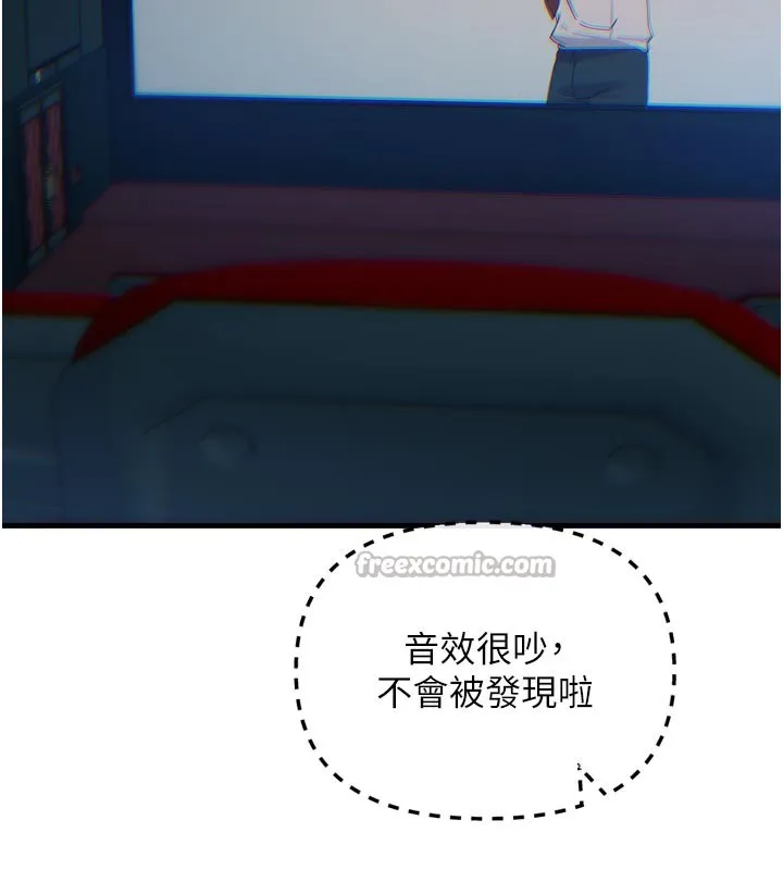 恶次人生 - 第37話-請教訓低賤的母狗♥ - page 28