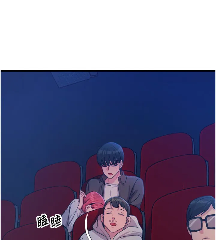 恶次人生 - 第37話-請教訓低賤的母狗♥ - page 29